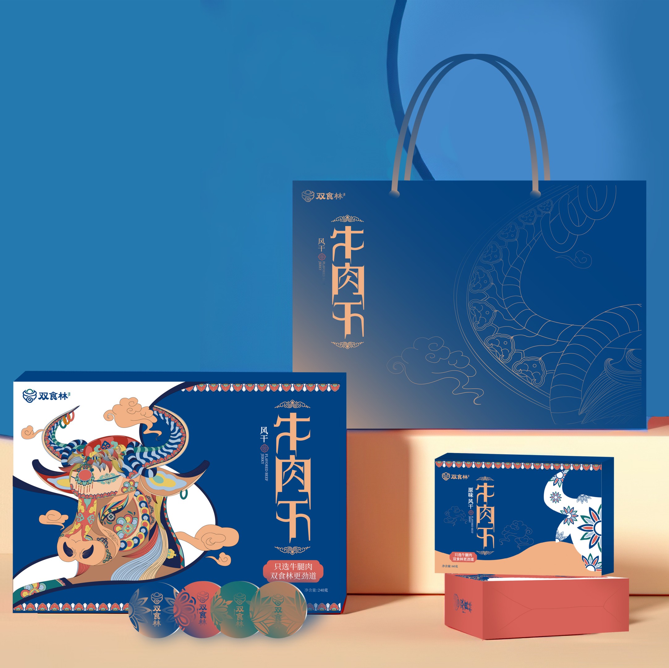 雙食林食品包裝設(shè)計