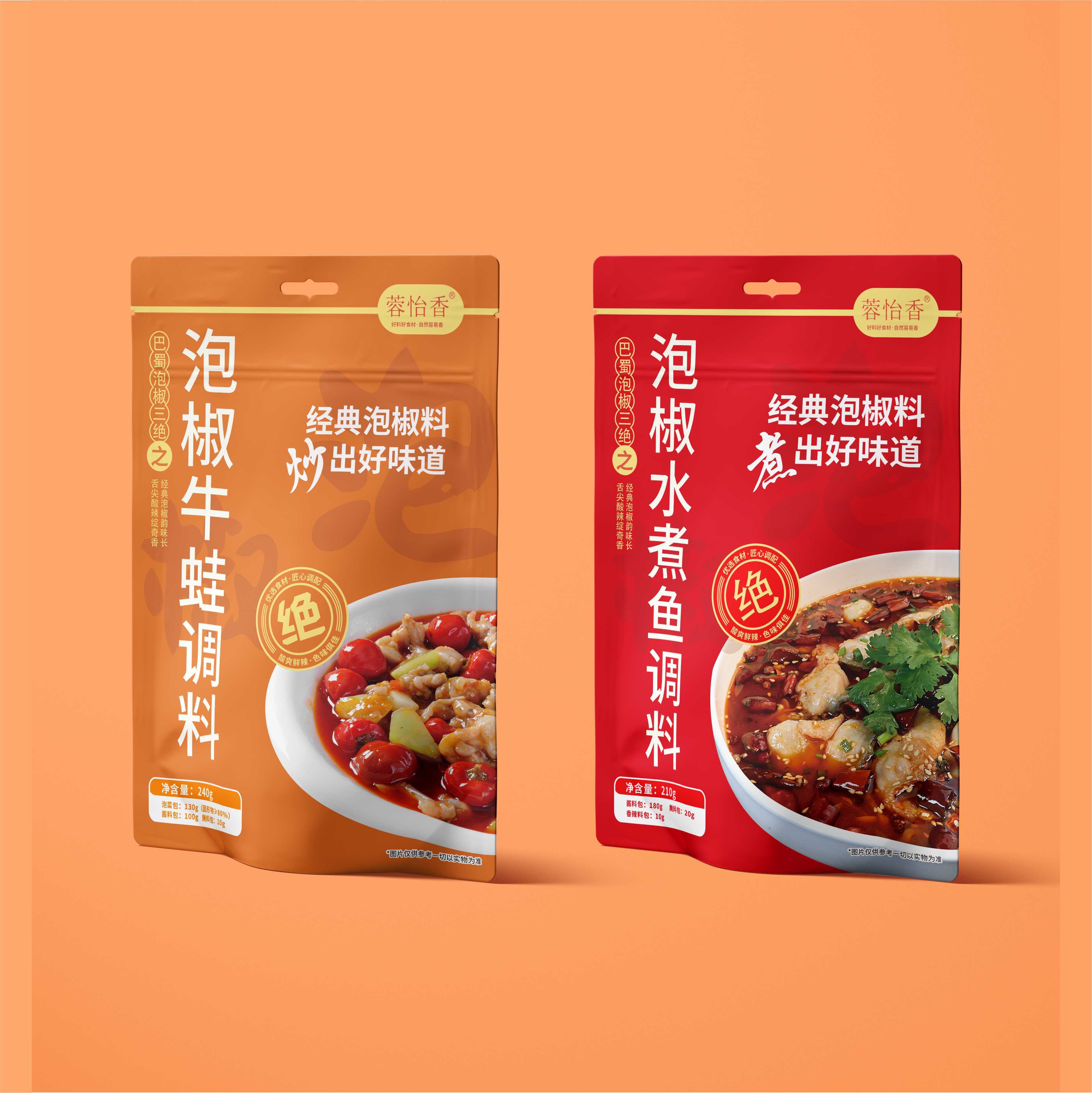 調(diào)味品包裝設(shè)計
