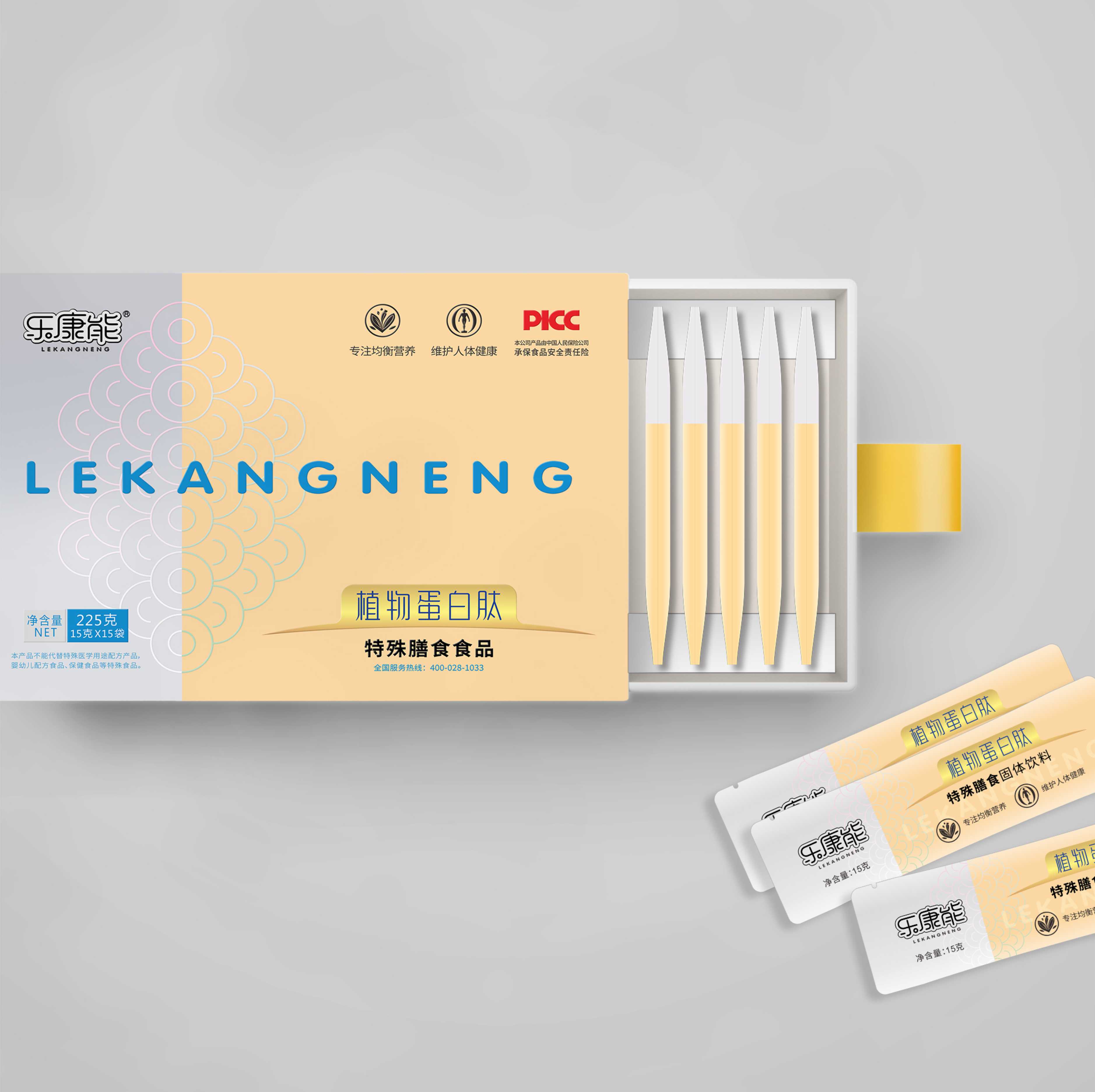 保健品包裝設(shè)計